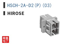 HSCH-2A-D2(P)(03)