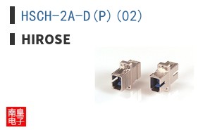 HSCH-2A-D(P)(02)