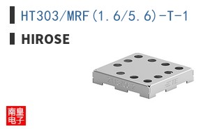 HT303/MRF(1.6/5.6)-T-1