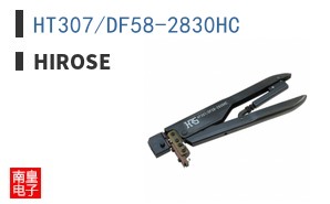 HT307/DF58-2830HC