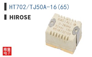 HT702/TJ50A-16(65)