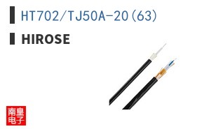 HT702/TJ50A-20(63)