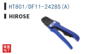 HT801/DF11-2428S(A)