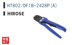 HT802/DF1B-2428P(A)