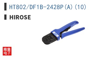 HT802/DF1B-2428P(A)(10)