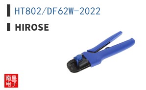 HT802/DF62W-2022