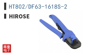 HT802/DF63-1618S-2
