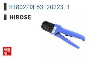 HT802/DF63-2022S-1