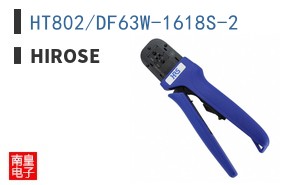 HT802/DF63W-1618S-2