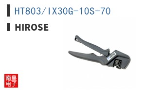 HT803/IX30G-10S-70