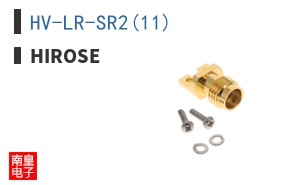 HV-LR-SR2(11)