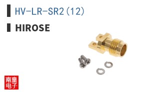 HV-LR-SR2(12)