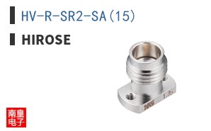 HV-R-SR2-SA(15)