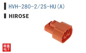 HVH-280-2/2S-HU(A)