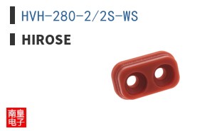 HVH-280-2/2S-WS