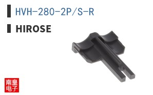 HVH-280-2P/S-R