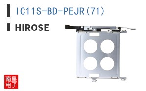 IC11S-BD-PEJR(71)