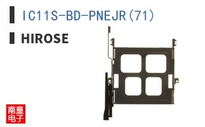 IC11S-BD-PNEJR(71)