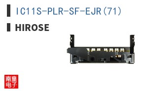 IC11S-PLR-SF-EJR(71)