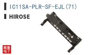 IC11SA-PLR-SF-EJL(71)