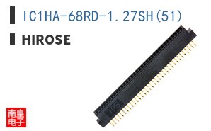 IC1HA-68RD-1.27SH(51)