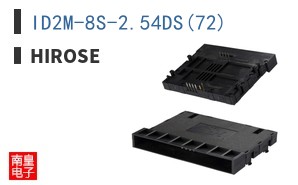 ID2M-8S-2.54DS(72)