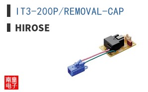 IT3-200P/REMOVAL-CAP
