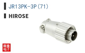 JR13PK-3P(71)