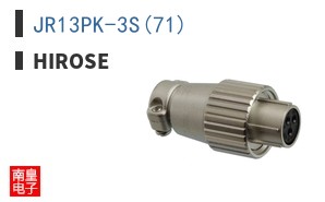 JR13PK-3S(71)