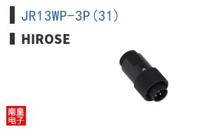 JR13WP-3P(31)