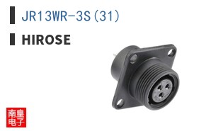 JR13WR-3S(31)