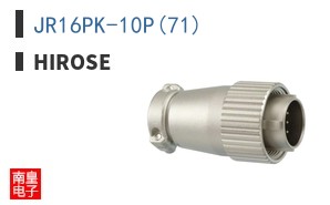 JR16PK-10P(71)