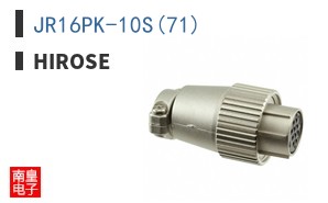 JR16PK-10S(71)