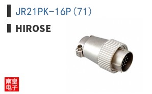 JR21PK-16P(71)