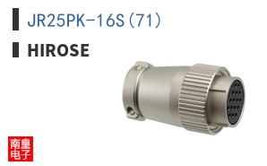 JR25PK-16S(71)