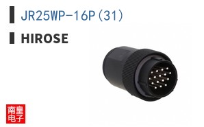 JR25WP-16P(31)