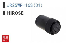 JR25WP-16S(31)