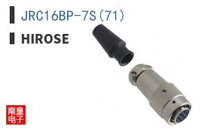 JRC16BP-7S(71)