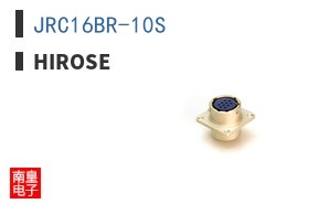 JRC16BR-10S
