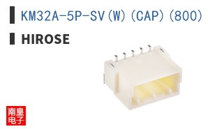 KM32A-5P-SV(W)(CAP)(800)