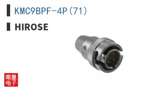 KMC9BPF-4P(71)
