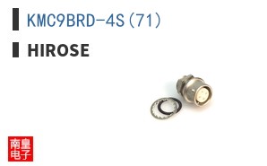 KMC9BRD-4S(71)