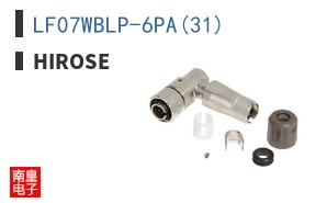LF07WBLP-6PA(31)