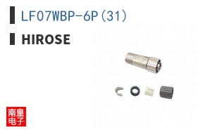 LF07WBP-6P(31)