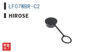 LF07WBR-C2