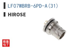 LF07WBRB-6PD-A(31)