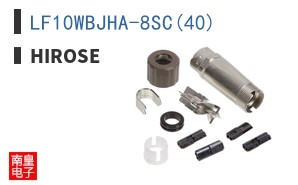 LF10WBJHA-8SC(40)