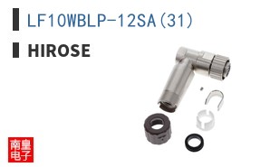 LF10WBLP-12SA(31)