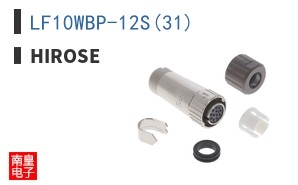 LF10WBP-12S(31)