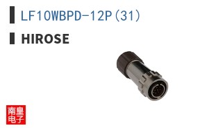 LF10WBPD-12P(31)